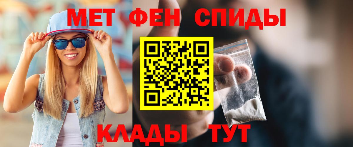 АМФ 98%  Амфетамин  Ангарск  АМФ  Вход с VPN 