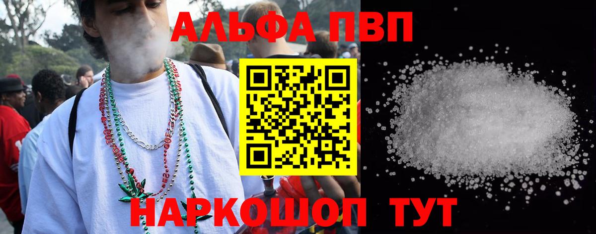 А ПВП СК КРИС Ангарск