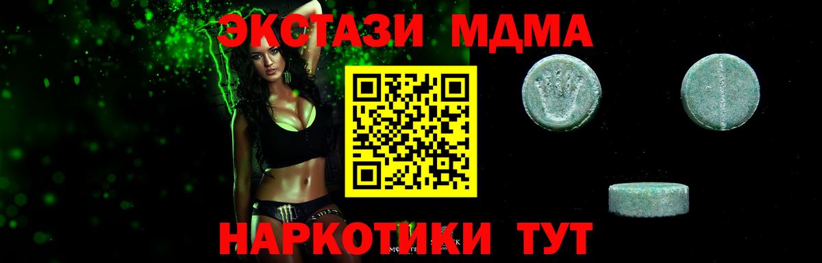 ЭКСТАЗИ louis Vuitton  Экстази Philipp Plein  Вход с VPN  Ангарск 