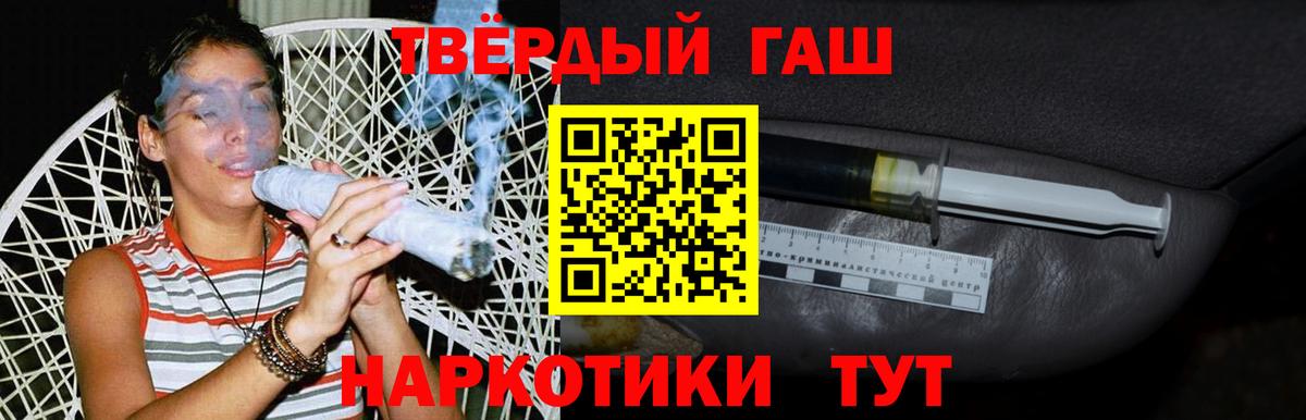 ГАШИШ Ice-O-Lator Ангарск
