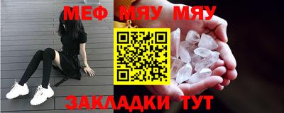 каннабис Абакан