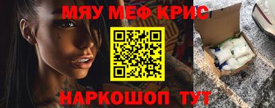 каннабис Абакан