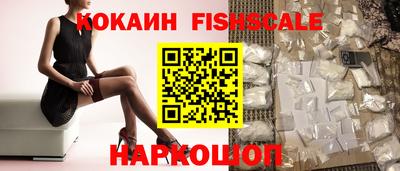 каннабис Абакан