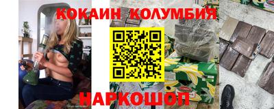 скорость Абинск