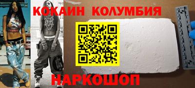 каннабис Абакан