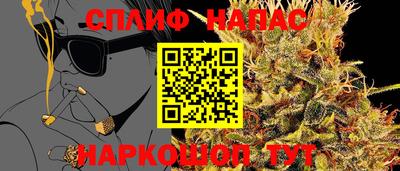 каннабис Абакан