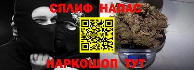 каннабис Абакан