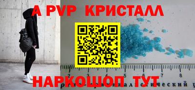 каннабис Абакан