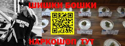 каннабис Абакан