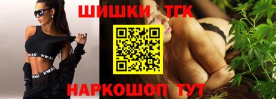 каннабис Абакан