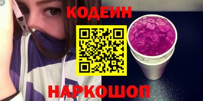 скорость Абинск