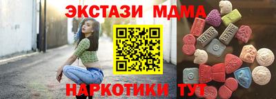 скорость Абинск