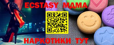 скорость Абинск