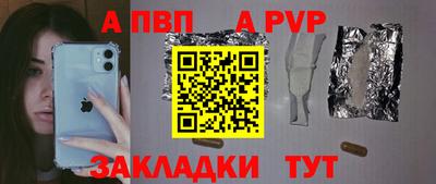 каннабис Абакан