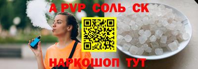 скорость Абинск