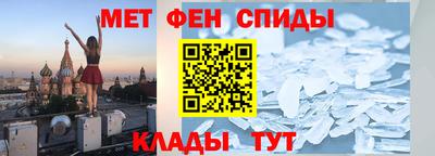 скорость Абинск