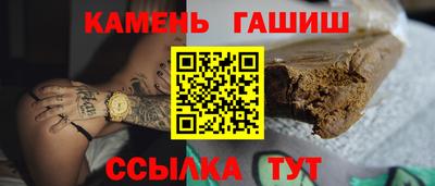 каннабис Абакан