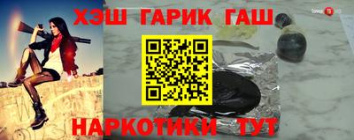 каннабис Абакан