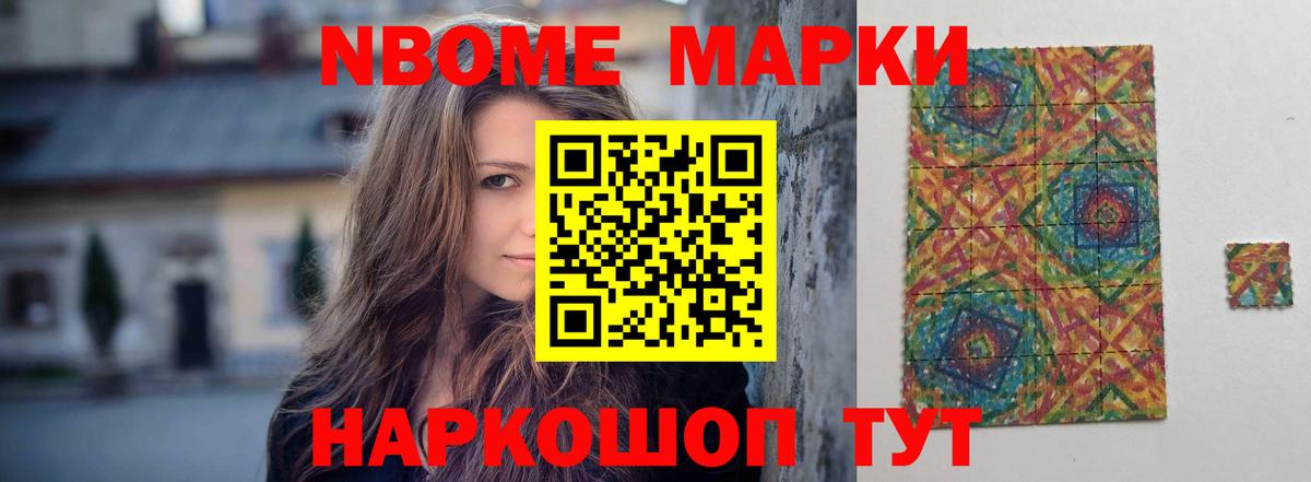LSD-25 экстази кислота  Вход с VPN  Ангарск 