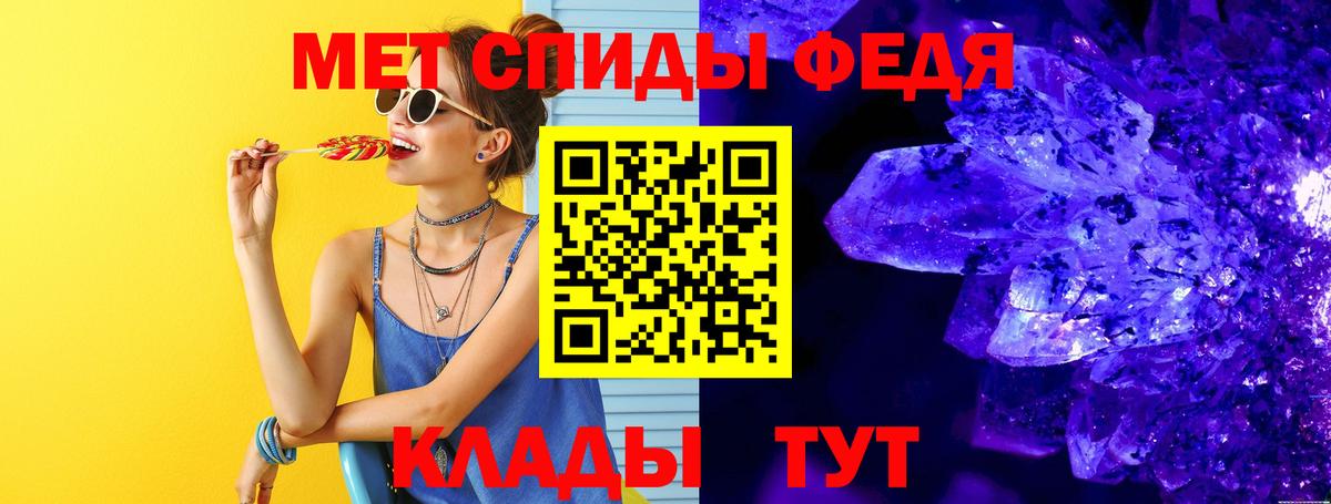 Ангарск  Первитин винт  Вход с VPN 