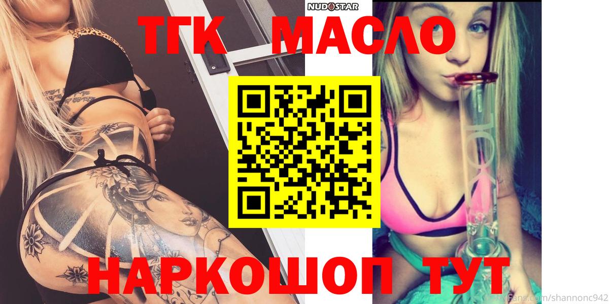Где купить  ГАШ  МДМА  Ангарск  КОКАИН  Вход с VPN  LSD-25  ЭКСТАЗИ  Гашиш  Мефедрон   МАРИХУАНА 