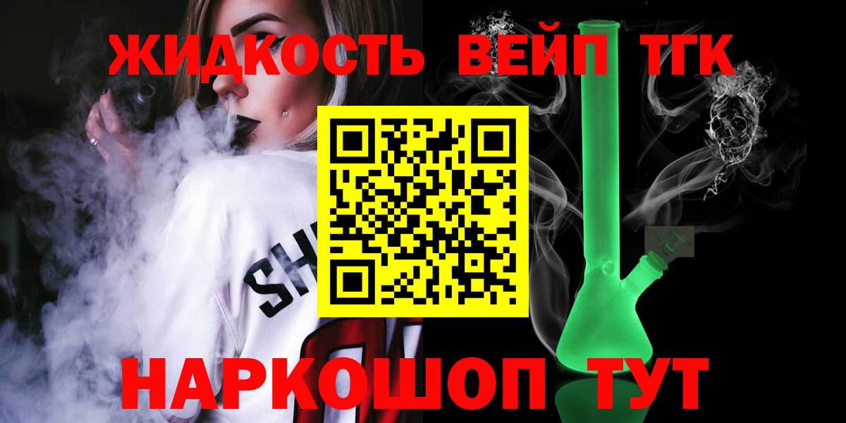 Дистиллят ТГК гашишное масло  ТГК Wax  Ангарск  Вход с VPN 