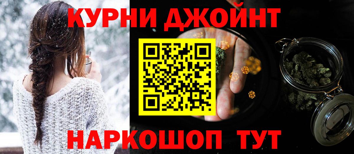 Марихуана сатива  Вход с VPN  Марихуана Ganja  Шишки марихуана планчик  Ангарск 